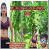 About Bevfa Tere Pyar Me Song